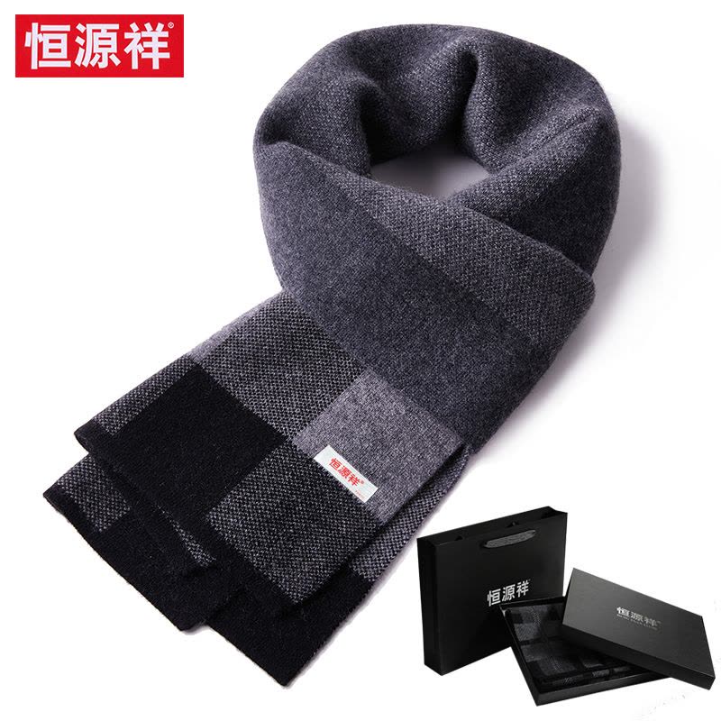 恒源祥高档山羊绒围巾男士冬季保暖加厚格子羊毛商务围脖生日礼物图片