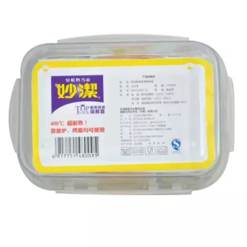 妙洁 长方形耐热玻璃保鲜盒1700ml MCOGBR170 6个/箱(单位:箱)
