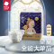 babycare婴儿纸尿裤皇室狮子王国弱酸亲肤干爽超薄透气bbc宝宝尿不湿拉拉裤透气正装