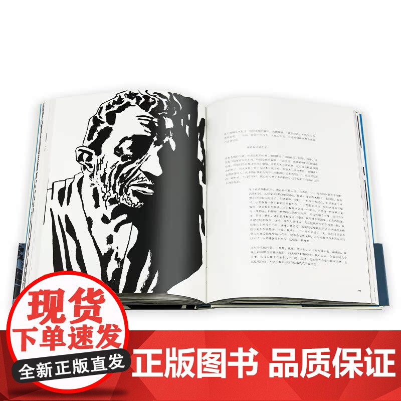 局外人 插图珍藏本 加缪 著 三联书店高清大图