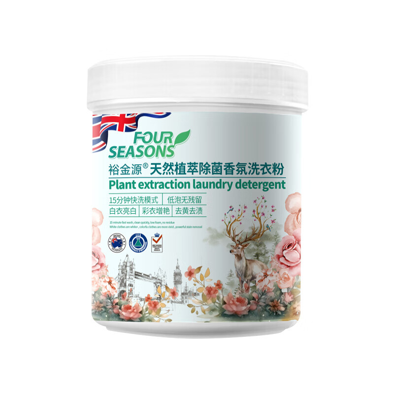 裕金源 1kg 天然植萃香氛洗衣粉 1.00 包/桶 (计价单位:桶)