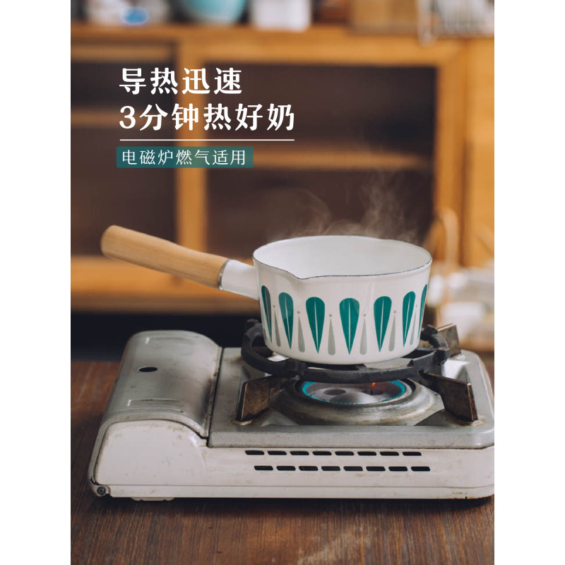 树可 eatwell雪平锅家用一人食煮泡面锅搪瓷汤锅辅食热奶锅小高级高清大图