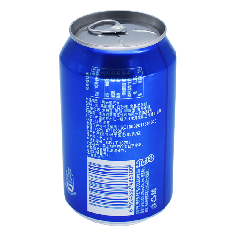 6罐百事可乐 可乐型汽水 330ml*6听装碳酸汽水饮料罐装 自营高清大图