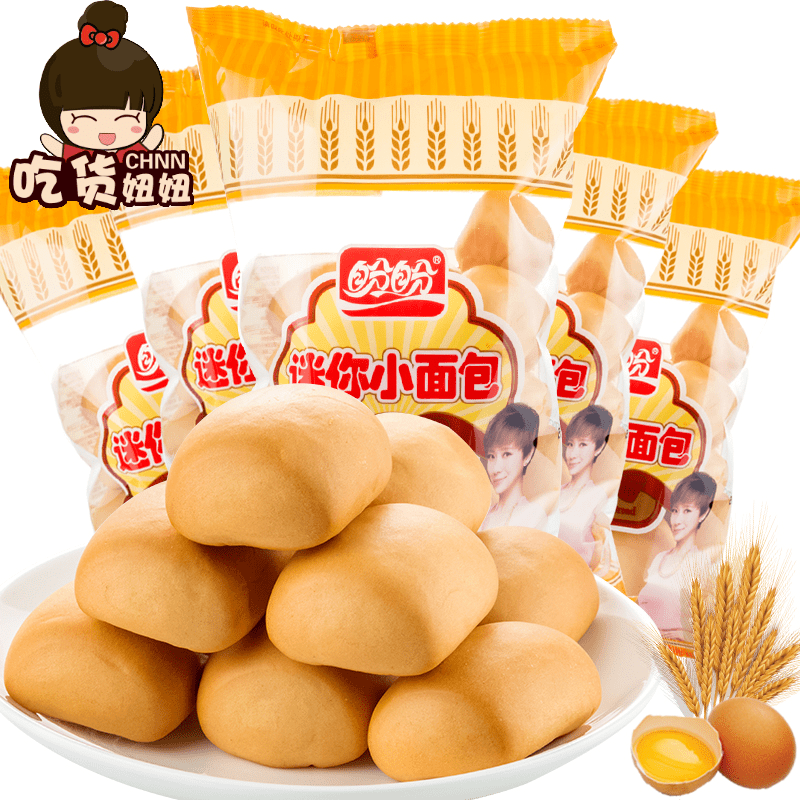 盼盼 糕点 迷你小面包奶香味140g*4包(口袋面包早餐糕点心零食)