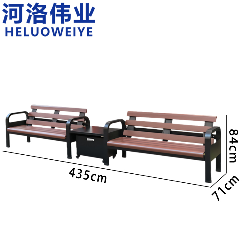 河洛伟业 户外椅组合椅张