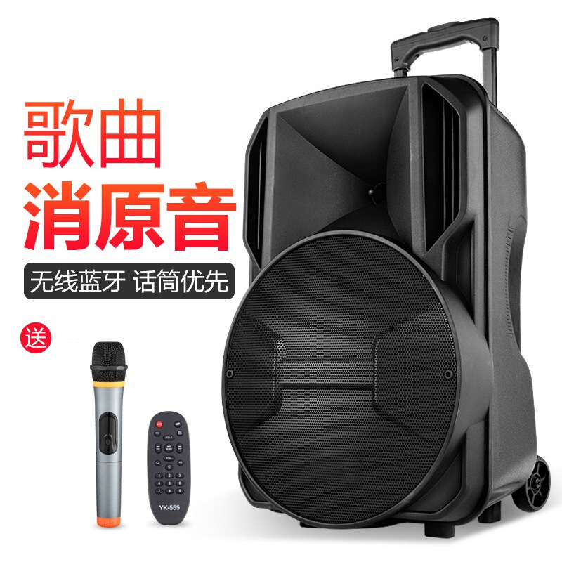 12寸户外蓝牙充电音响消原唱移动拉杆音箱