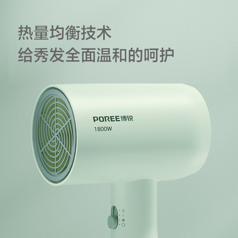 博锐家用电吹风1622高清大图