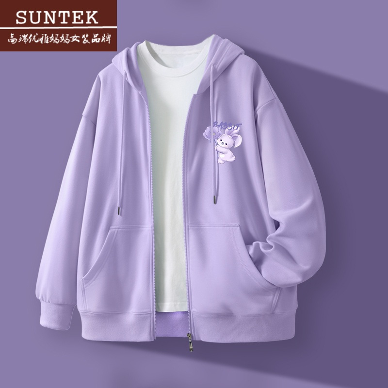 suntek浅紫色长袖外套女2023年新款春秋款女士拉链卫衣早秋薄款连帽