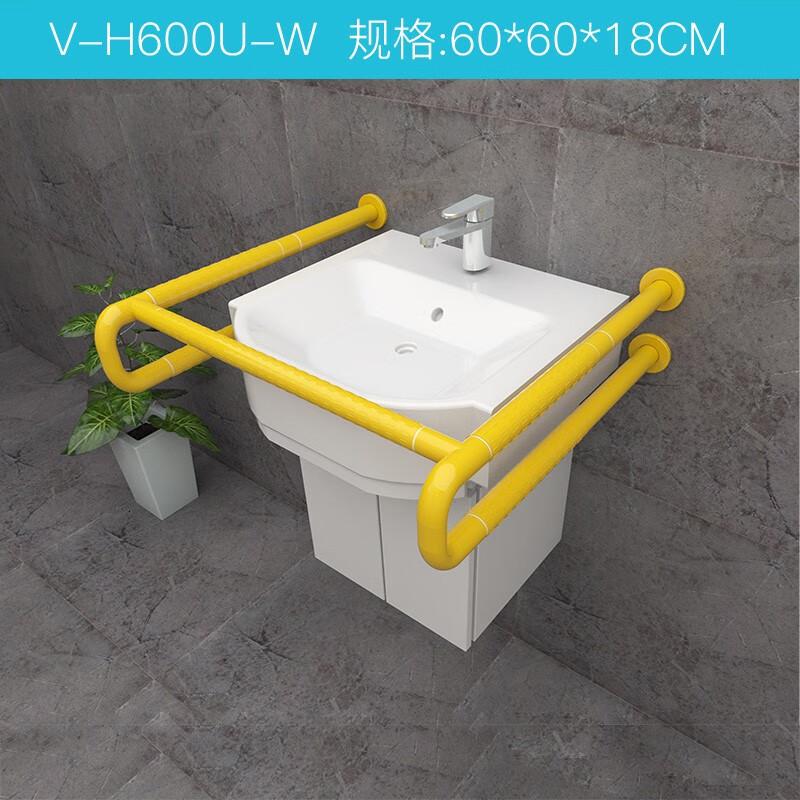 瑞沃(SVAVO)卫生间扶手安全老人防滑厕所无障碍洗手盆不锈钢助力扶手栏杆 U-W色单位:个