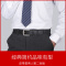 七匹狼皮带男真皮青年针扣纯牛皮裤带牛皮商务裤腰带男