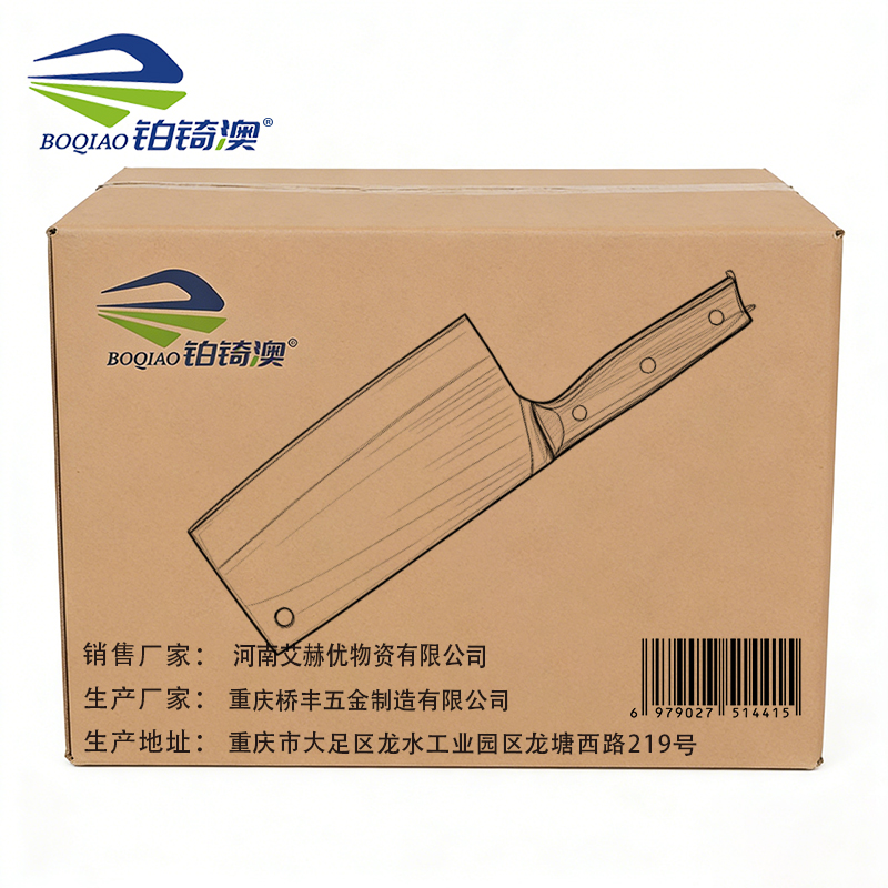 铂锜澳 2号斩切刀 320*90mm 把高清大图