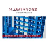 塑料加固起重托盘