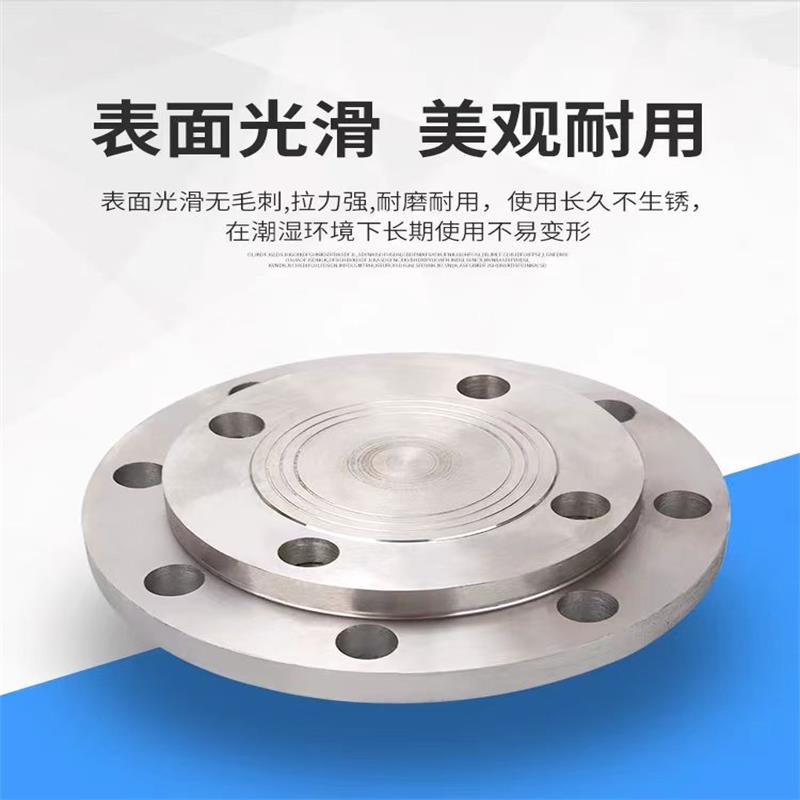 中锦科技 碳钢法兰盲板DN200[8寸]12孔 片高清大图