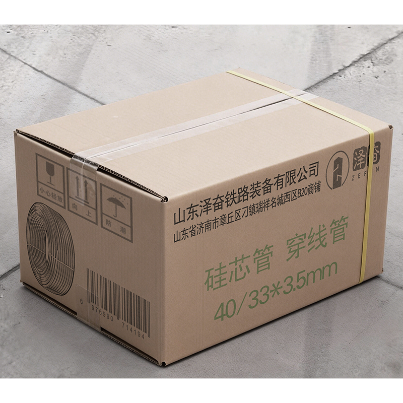 泽奋 硅芯管 40/33*3.5mm 米高清大图