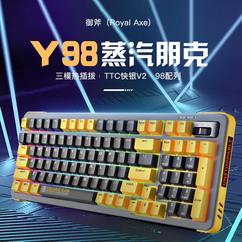 御斧(Royal Axe) Y98三模机械键盘无线蓝牙热插拔游戏办公键盘 98配列PBT键帽 TTC快银轴V2 蒸汽朋克