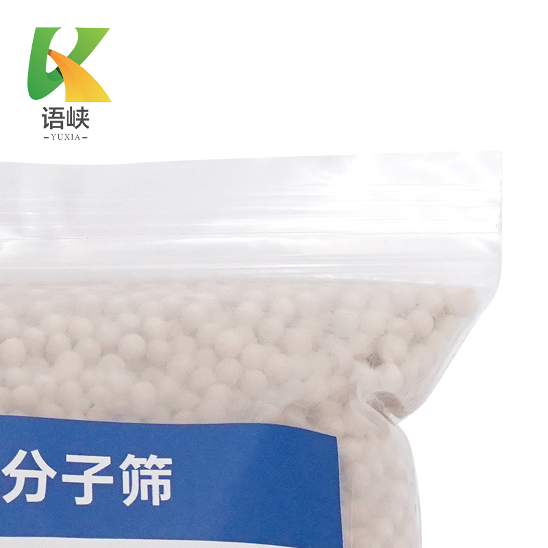 语峡4A分子筛3-5mm千克高清大图