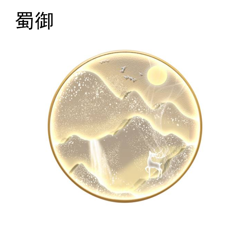 蜀御 墙壁装饰画 直径50cm 个高清大图