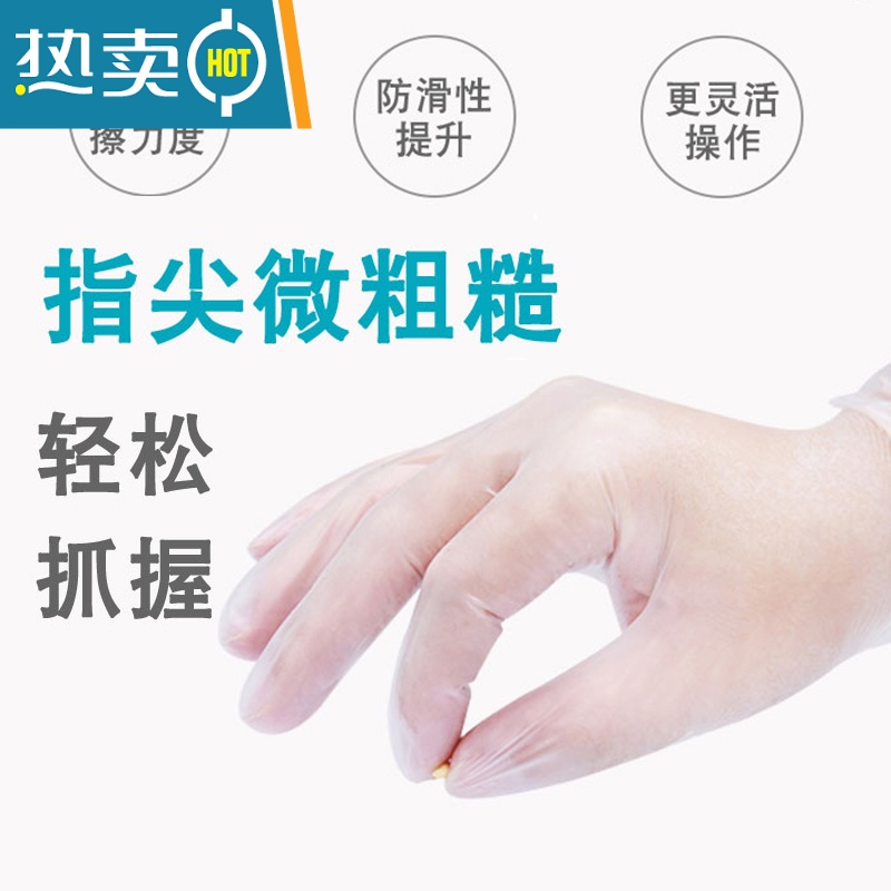 敬平手套加长pvc厨房家用洗碗女乳胶清洁家务防水100只 [pvc加长款]50只[精美盒装/28CM] M高清大图