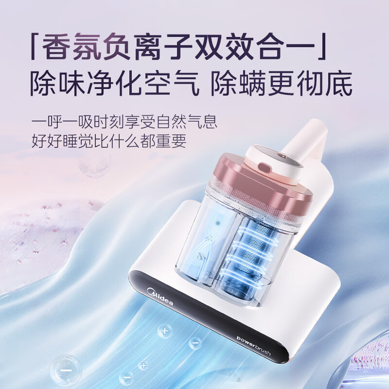 美的(Midea)除螨仪家用手持床上双杯吸尘除螨一体机 十大除螨仪排名 紫外线除螨杀菌床上吸尘器BC6Pro小海豚