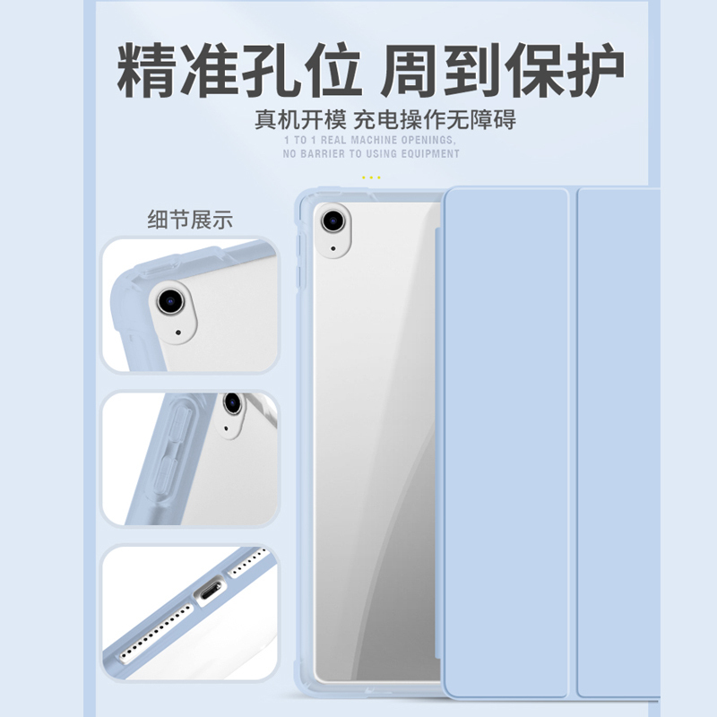 zoyu 2020新款iPad保护套带笔槽苹果iPadAir4平板壳iPad第八代8th硬底软边外壳iPad2019透明