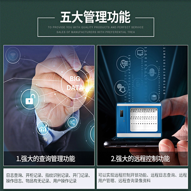 DXBG智能档案柜人脸识别RFID文件柜刷卡远控自动存取盘点文件交互柜智能档案柜副柜