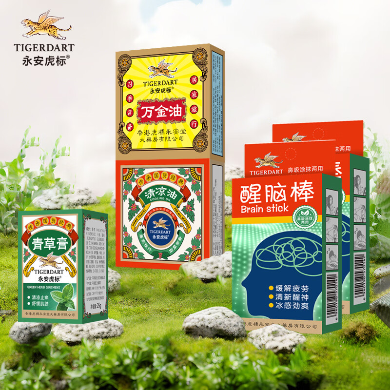 永安虎标四效提神礼盒(醒脑棒2ml*2+青草膏25g+万金油15g+清凉油15g)高清大图