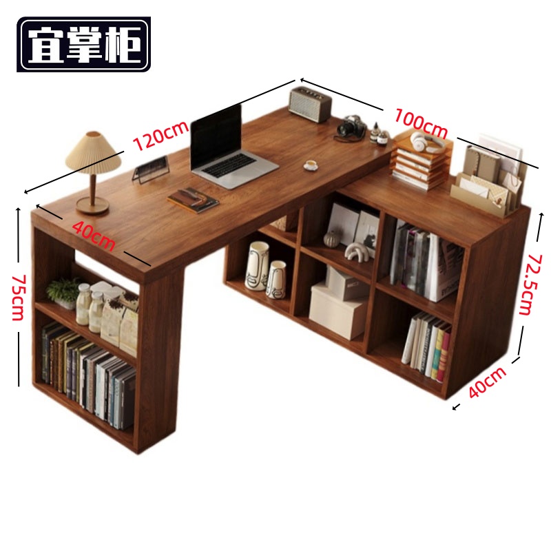 宜掌柜 转角书桌高清大图