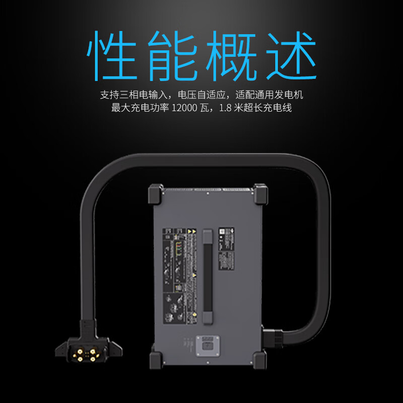大疆(DJI)FC100无人机配件 C12000 行业版智能充电器 适配FlyCart100 提货卡高清大图