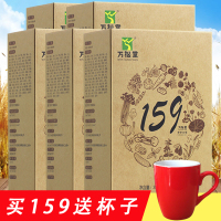 【现货5盒装】万松堂159膳食全餐素食佐代餐粉丹辟谷营养粥力非佐丹力159 五盒装