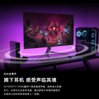 创维G90 48英寸OLED全面屏4K超高清HDR 120Hz电竞显示器HDMI2.1 多屏互动可壁挂 广视角杜比全景声WIFI 智慧双系统 护眼显示屏 F48G9U
