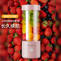 志高(CHIGO)便携式果汁机ZG-TJ09 多重保护无线便携式家用旅行料理机榨汁机搅拌机白色