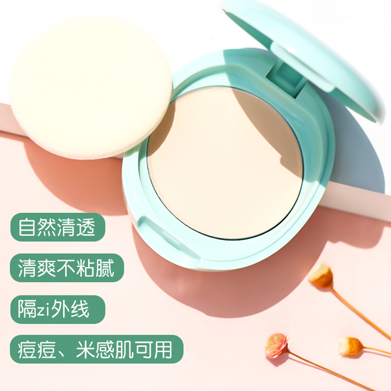 [2个装]日本资生堂(SHISEIDO)neuve惹我粉饼 清爽蜜粉饼 防晒透明定妆控油干粉3.5g