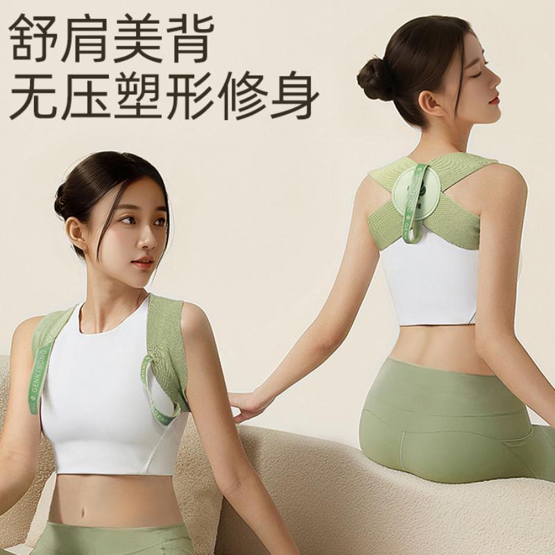 元气达人 美背XL码