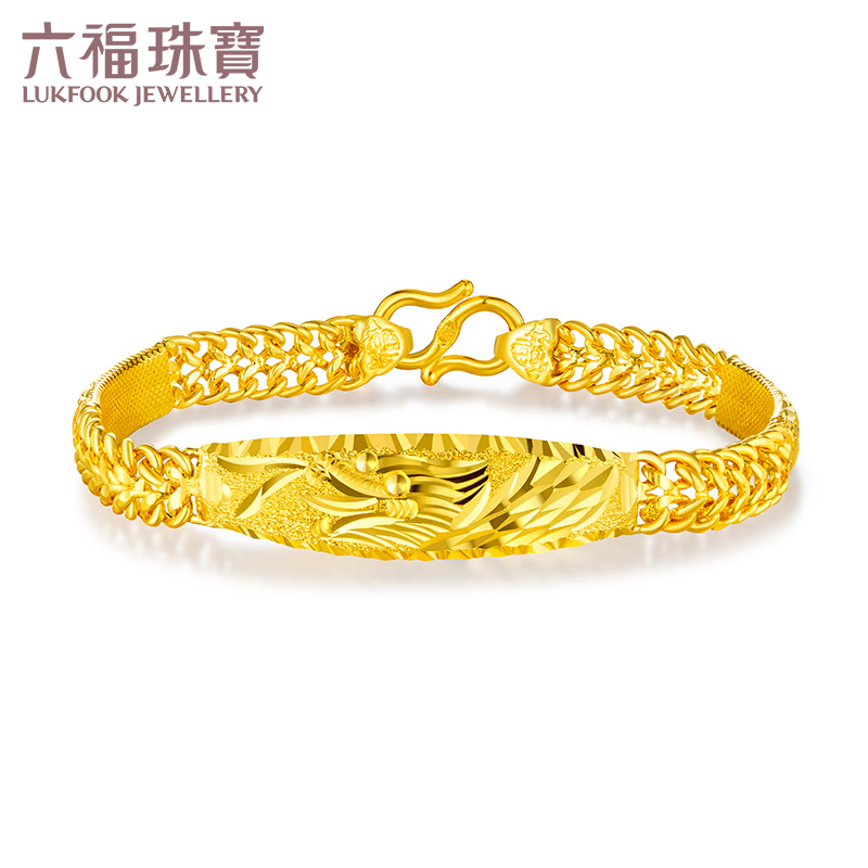 六福珠宝 足金龙凤纹成双成对黄金手链男女款婚嫁手饰 计价 B01TBGB0064—B01TBGB0065