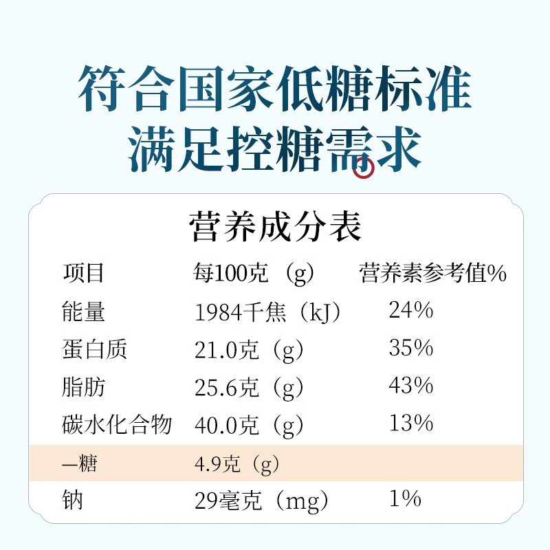 固本堂低糖阿胶糕200*2礼盒