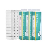蓝漂原浆白色无芯卷纸加厚3层64卷纸巾餐巾纸家庭卫生纸