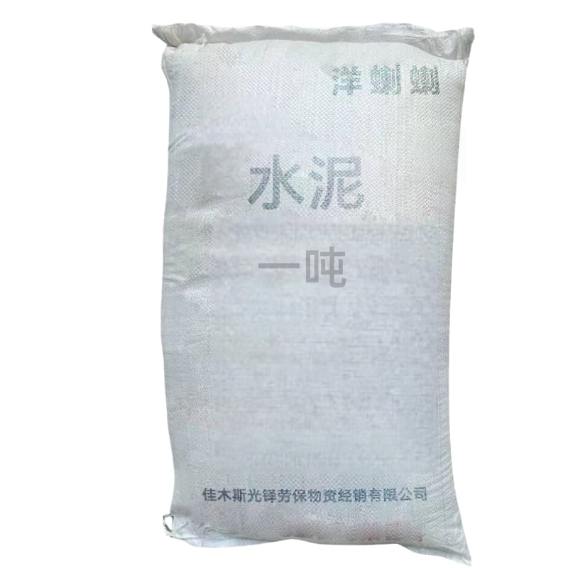 洋蝲蝲 水泥 一吨 袋高清大图