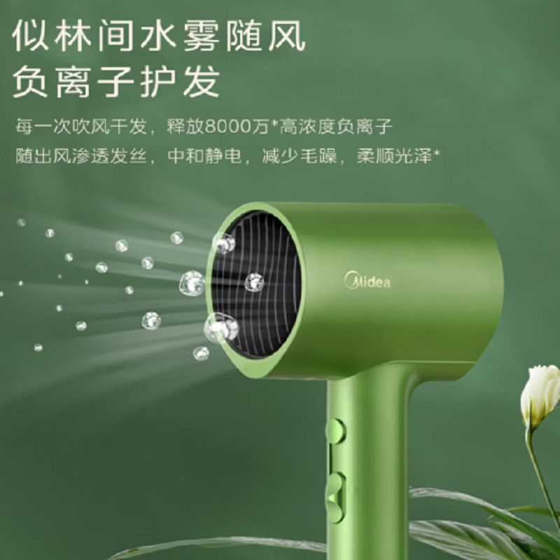 美的电吹风型号MB-AJ0502高清大图