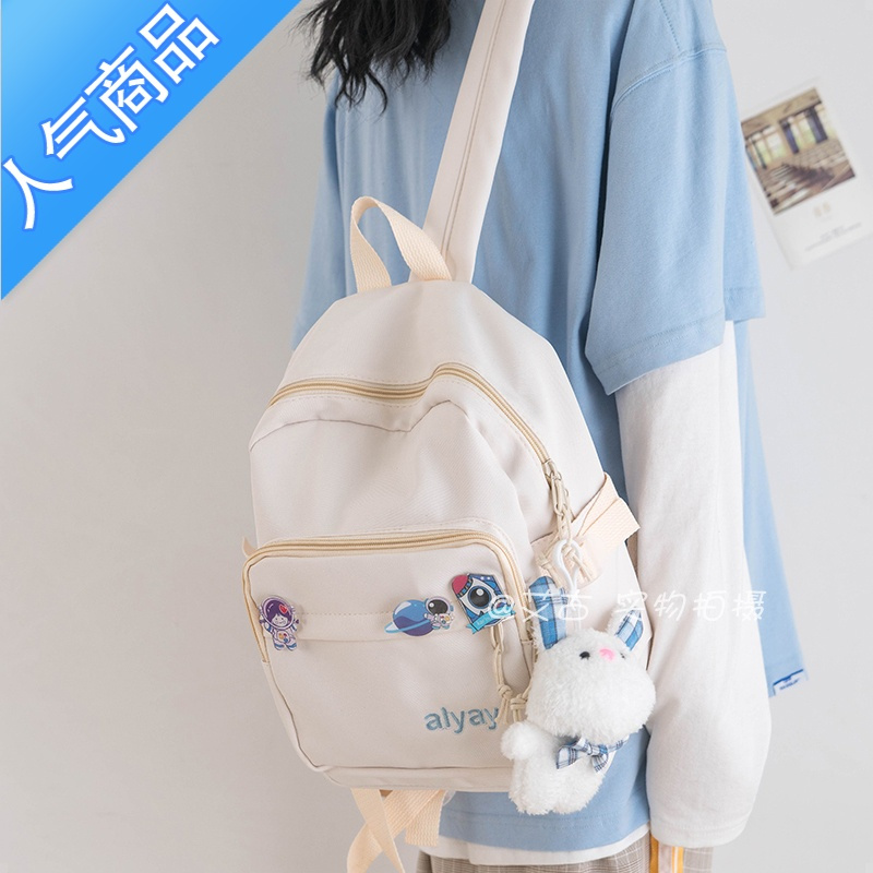封后小号小众书包韩版高中大学生小清新日系简约纯色少女双肩背包学生书包
