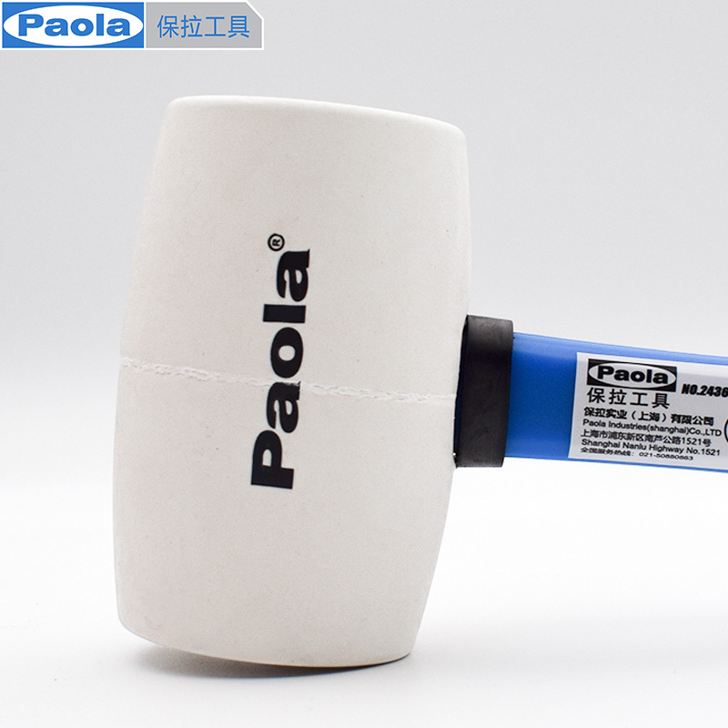 保拉(Paola) 16OZ白色橡胶锤子 皮榔头贴瓷砖地板装修工具安装锤无弹力橡皮锤2436