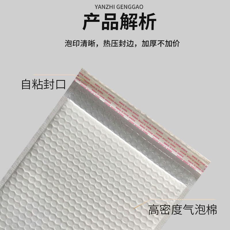 珠光膜气泡袋信封袋快递气泡袋防水防摔防震服装书本泡沫包装图片