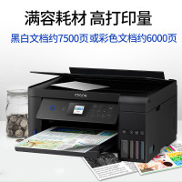 爱普生L4168墨仓式智能无线WIFI照片打印机自动双面办公家用彩色喷墨一体机连供打印复印扫描替L485 L385 标配