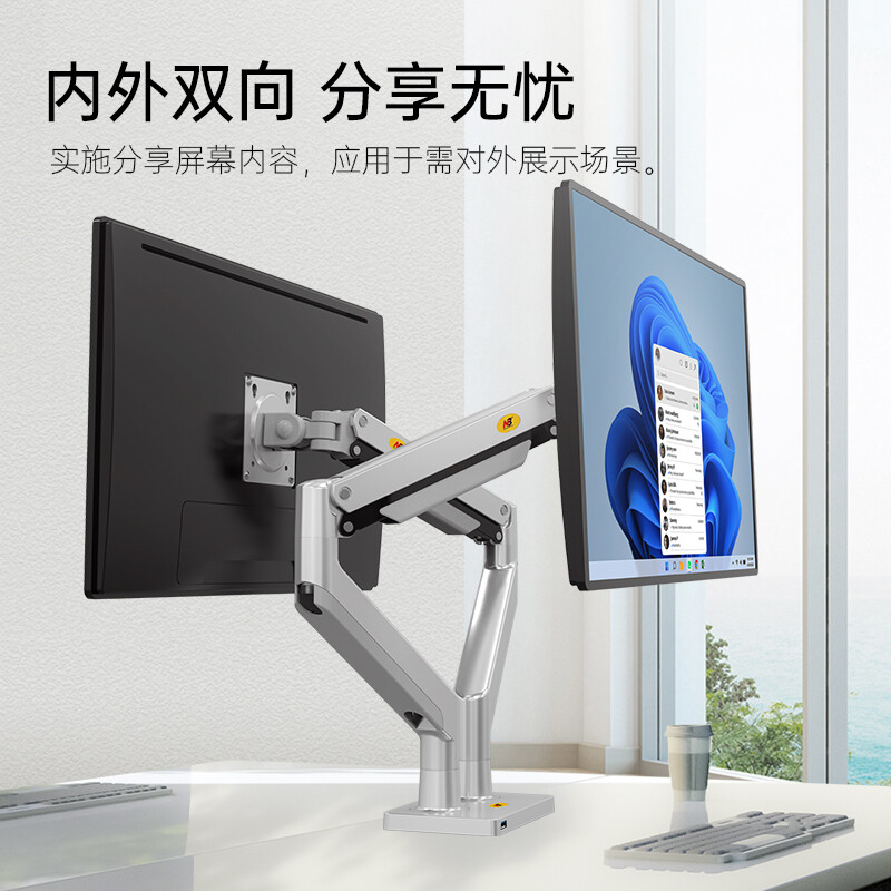 NB G32 显示器支架 双屏拼接旋转电脑支架 双屏桌面显示器底座支架 升降伸缩电脑显示器支架臂显示器增高架 银高清大图