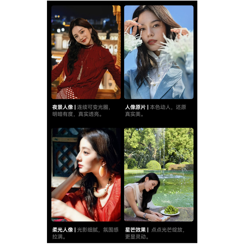 HUAWEI Mate 90 Pro Max 12GB+512GB 晶钻白 麒麟9050 全昆仑玄武架构 全彩灵珑屏 华为全网通手机高清大图