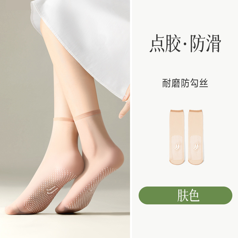 TDUO夏季丝袜短FF113 10双/包 均码 肤色