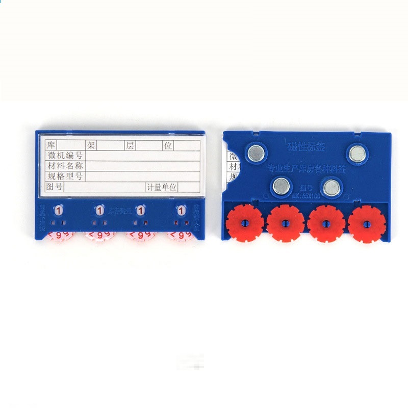 宁储 料签 磁性标签 四轮四磁100*65mm 个高清大图