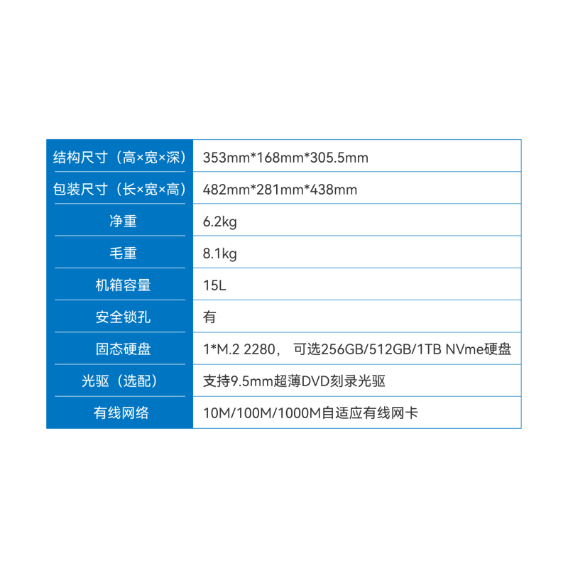 希沃seewo 台式计算机 希沃D0830-5D11A00 i5-12450H 8G 256G固态 1T机械硬盘 21.5寸显示器