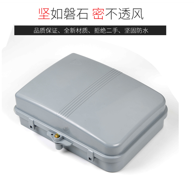 CCSM 分纤箱 1分16光分路箱 FTTH插片式光分箱 1分16光分纤箱