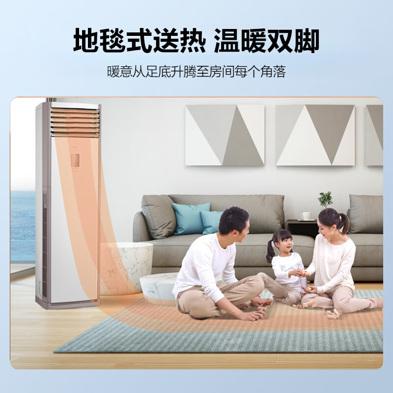 美的(Midea)5匹柜式空调冷暖新能效变频380V RFD-120LW/BSDN8Y-PA401(B3)A(基础安装)高清大图