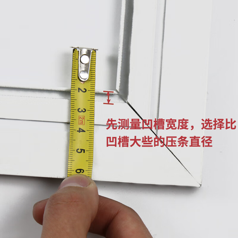 龟固 纱窗压条 圆形塑钢铝合金窗纱条 塑胶压条封条嵌条 黑色6.2mm 10米(送钩子压轮) 1捆 单位:捆
